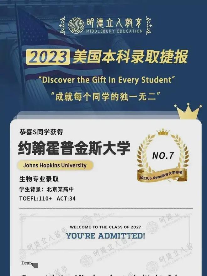 美国本科留学最受欢迎的6个美本专业暴涨213%抢破头也要申！(图10)