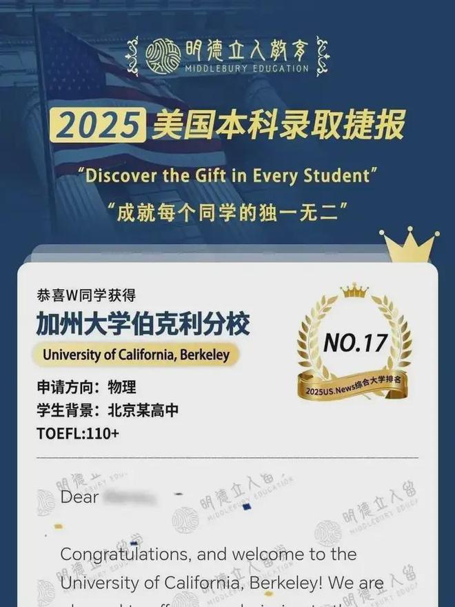 美国本科留学最受欢迎的6个美本专业暴涨213%抢破头也要申！(图14)