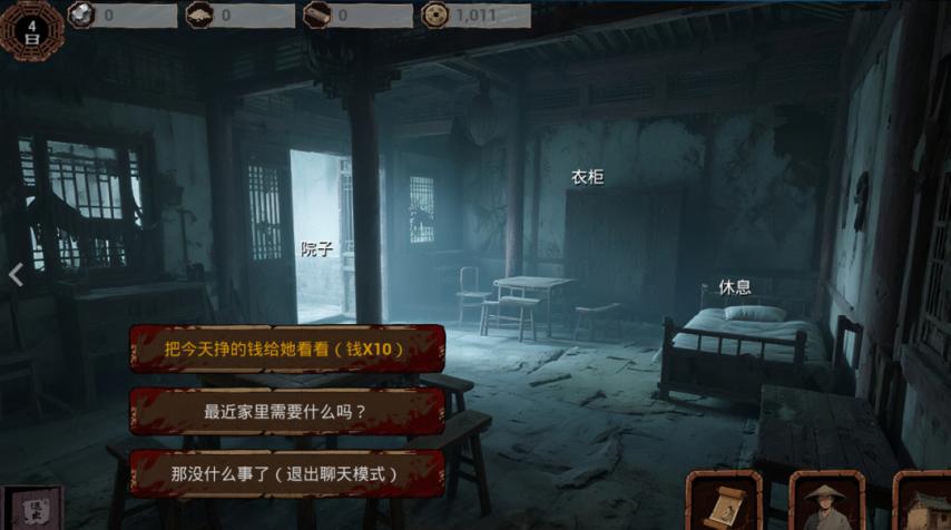 “游戏做成这β样制作人还好意思让我为故事买单？”(图3)