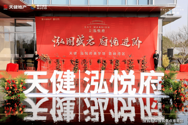 天健泓悦府官方网站-天健泓悦府售楼处电话-楼盘详情-交房时间-地址-最新房价户型图-小区环境-楼盘详情-交房时间-周边配套-售楼处电话(图17)