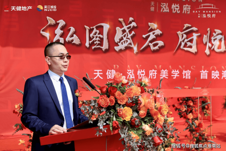 天健泓悦府官方网站-天健泓悦府售楼处电话-楼盘详情-交房时间-地址-最新房价户型图-小区环境-楼盘详情-交房时间-周边配套-售楼处电话(图26)