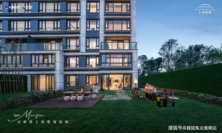 天健泓悦府官方网站-天健泓悦府售楼处电话-楼盘详情-交房时间-地址-最新房价户型图-小区环境-楼盘详情-交房时间-周边配套-售楼处电话(图8)