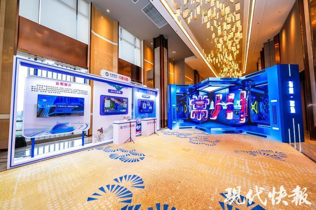 AI汇常州数启新程｜AI加速向“新”力咪咕互娱以科技创新赋能高质量发展(图4)