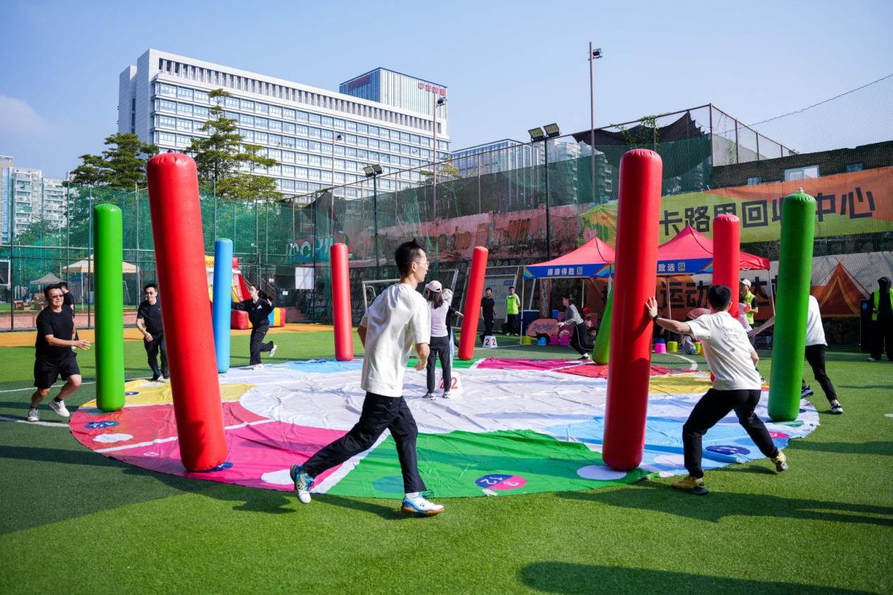 2025年中国进出口银行深圳分行趣味运动会