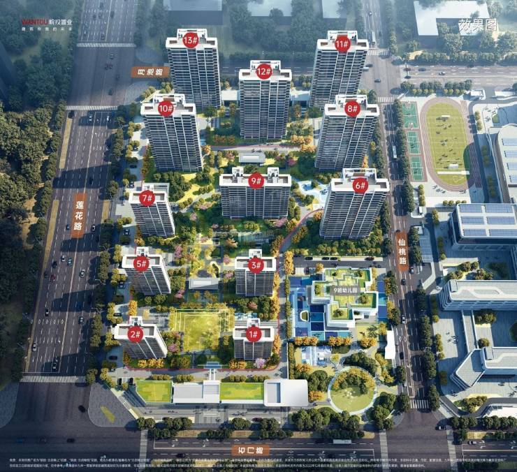 合肥皖投云启锦上花园项目电话号码-学区(图4)