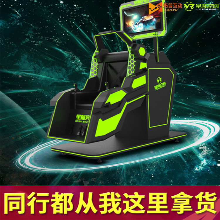 有创意的vr体验馆名字vr体验馆霸气名字