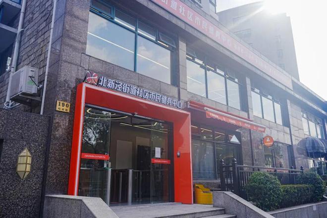 我的长宁我的家｜在长宁15分钟找到运动主场(图2)