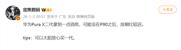 2026年01月04日Bl(图41)