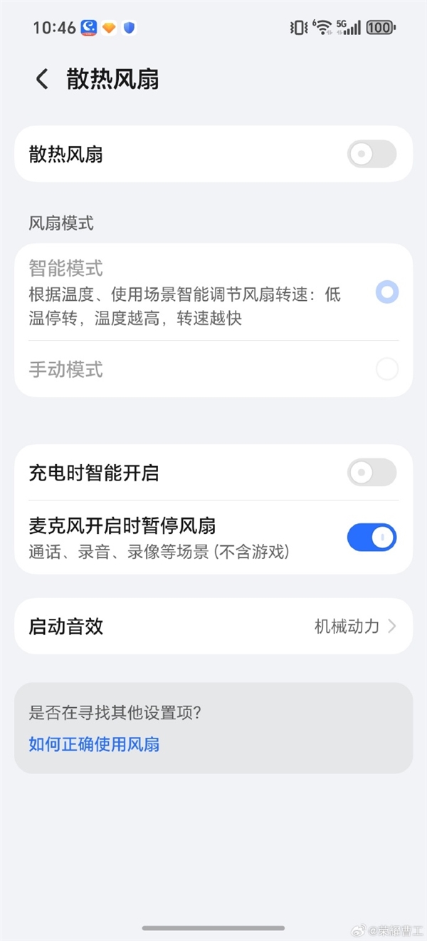 2026年01月04日Bl(图46)