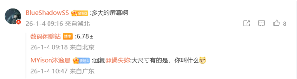 2026年01月04日Bl(图51)