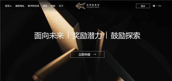 2026年01月04日Bl(图60)