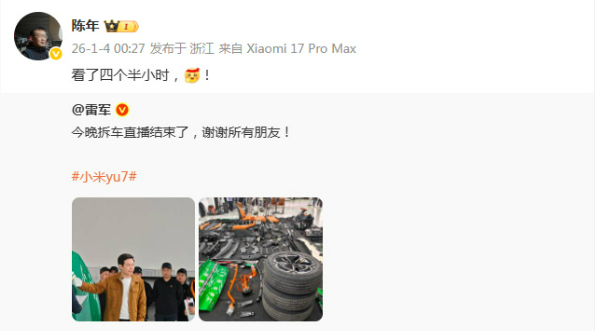 2026年01月04日Bl(图66)