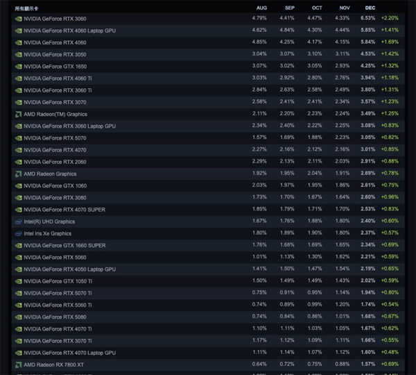 2026年01月04日Bl(图12)