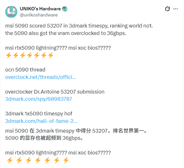 2026年01月04日Bl(图8)