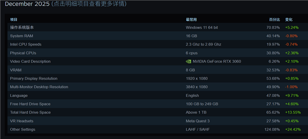 2026年01月04日Bl(图13)