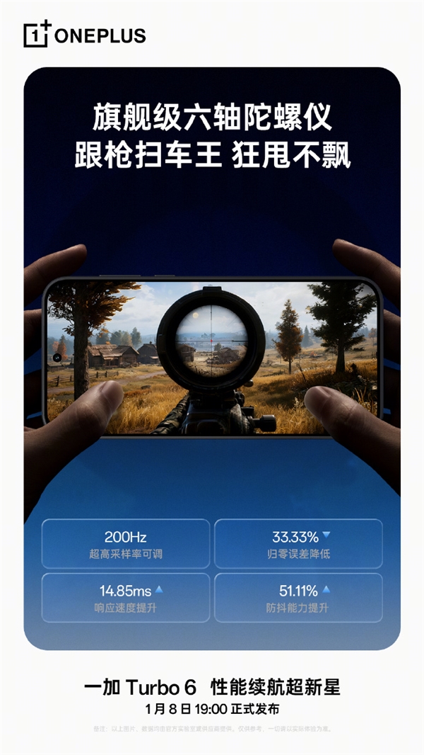 2026年01月04日Bl(图32)