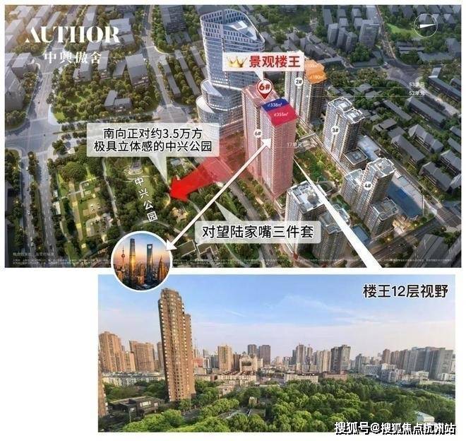 万科中兴傲舍官方售楼处电话(万科中兴傲舍官方首页网站)欢迎您-营销中心地址-楼盘详情最新价格-户型图-容积率@20250107售楼处✦AI热搜(图20)