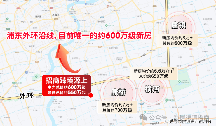 招商臻境售楼处官方热线官网发布丨招商臻境售楼处电线第一季度楼盘百科-环境-户型-价格-地址-楼盘详情-配套-前台电话-交房时间-配套(图2)