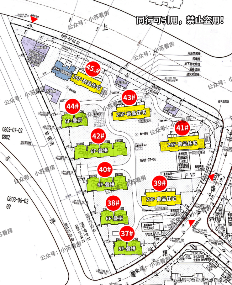 招商臻境售楼处官方热线官网发布丨招商臻境售楼处电线第一季度楼盘百科-环境-户型-价格-地址-楼盘详情-配套-前台电话-交房时间-配套(图15)