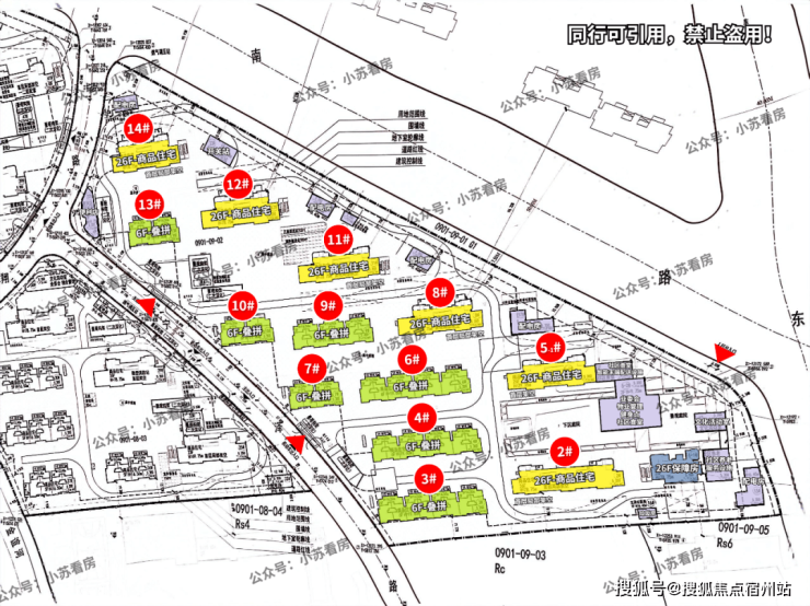 招商臻境售楼处官方热线官网发布丨招商臻境售楼处电线第一季度楼盘百科-环境-户型-价格-地址-楼盘详情-配套-前台电话-交房时间-配套(图16)