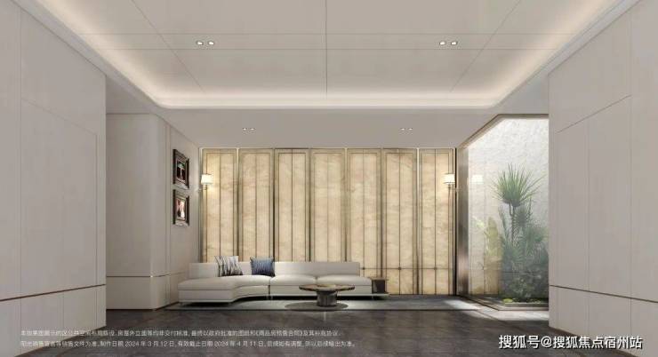 招商臻境售楼处官方热线官网发布丨招商臻境售楼处电线第一季度楼盘百科-环境-户型-价格-地址-楼盘详情-配套-前台电话-交房时间-配套(图27)