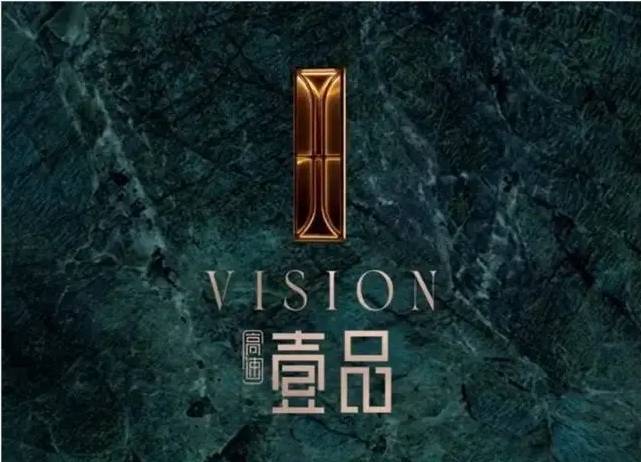 滨湖区高速壹品售楼处电话楼盘详情最新动态网站首页欢迎咨询尊享置业服务(图5)