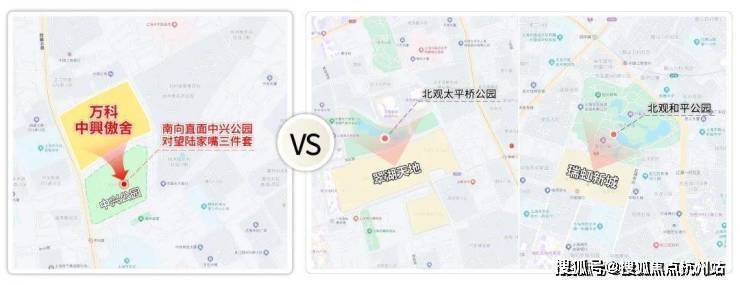 万科中興傲舍(售楼处地址)官方2026-中興傲舍销售中心-环境-户型-价格-地址-楼盘详情-配套-电话-交房时间-配套-电话-交房时间(图10)