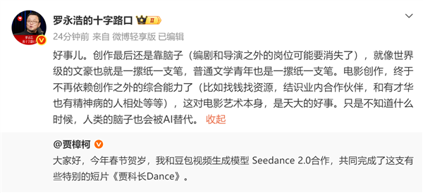 2026年02月16日B(图22)