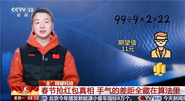 2026年02月16日B(图26)