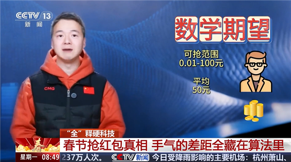 2026年02月16日B(图24)