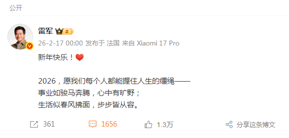 2026年02月18日Bl(图39)