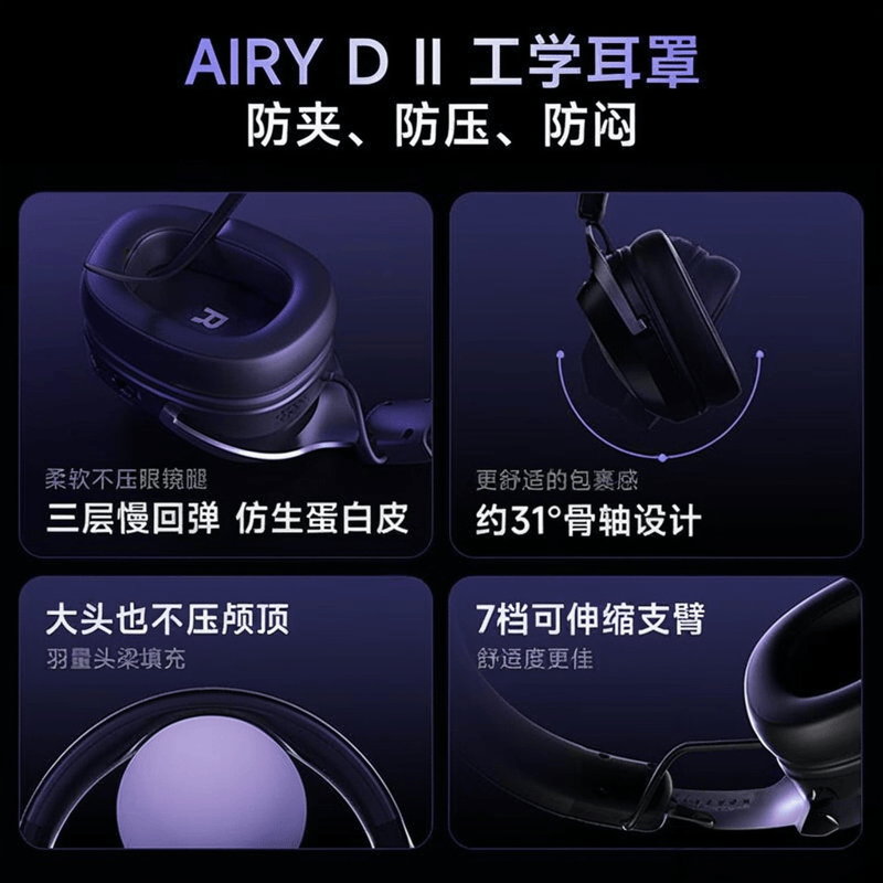 游戏耳机推荐：音质与体验的完美结合(图4)