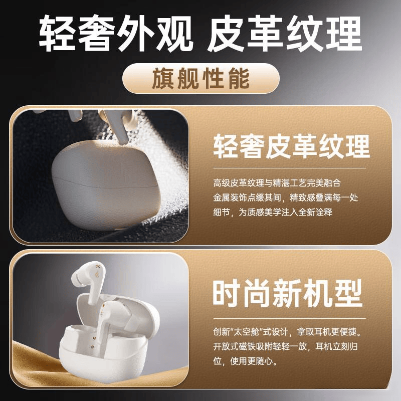 游戏耳机推荐：音质与体验的完美结合(图3)