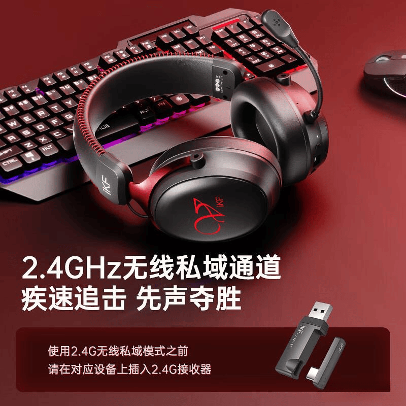 游戏耳机推荐：音质与体验的完美结合(图10)