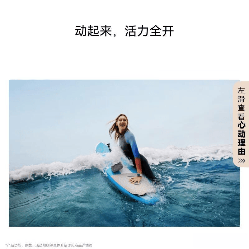 智能手表品牌排行榜10强：满足多样需求提升智能体验(图4)