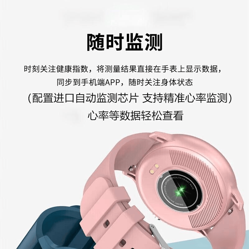 智能手表品牌排行榜10强：满足多样需求提升智能体验(图9)