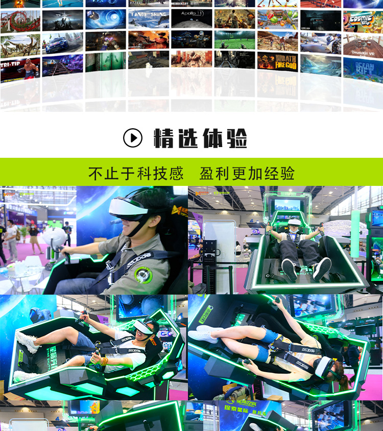 戴上PICO去旅行大连日新学校为特需家长办VR减压营