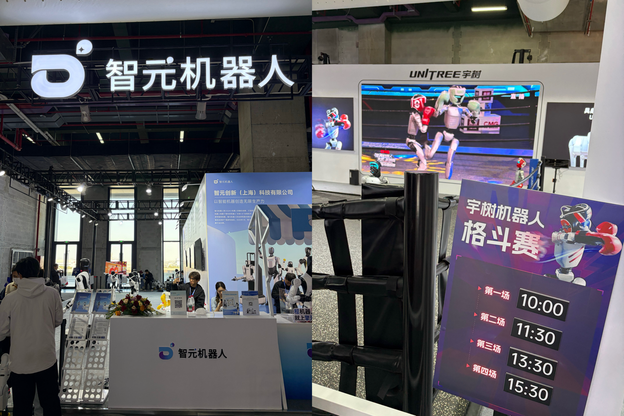 人均暴走10万步！我们总结了11个关于AI硬科技未来的答案(图35)