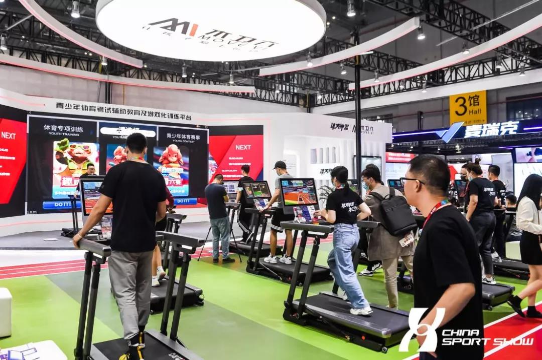 体育产业“向新提质”汇聚强劲动能