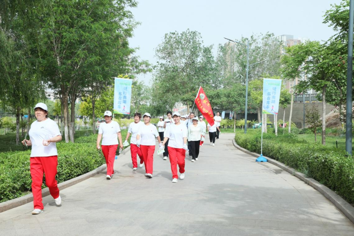 新疆“体重管理年”暨第十一届“万步有约”健走激励大赛在库车市启动