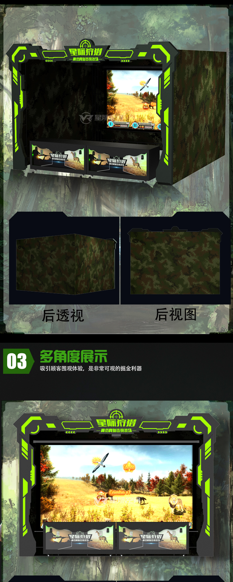 咸宁市广泛开展全国防灾减灾日主题宣传教育活动