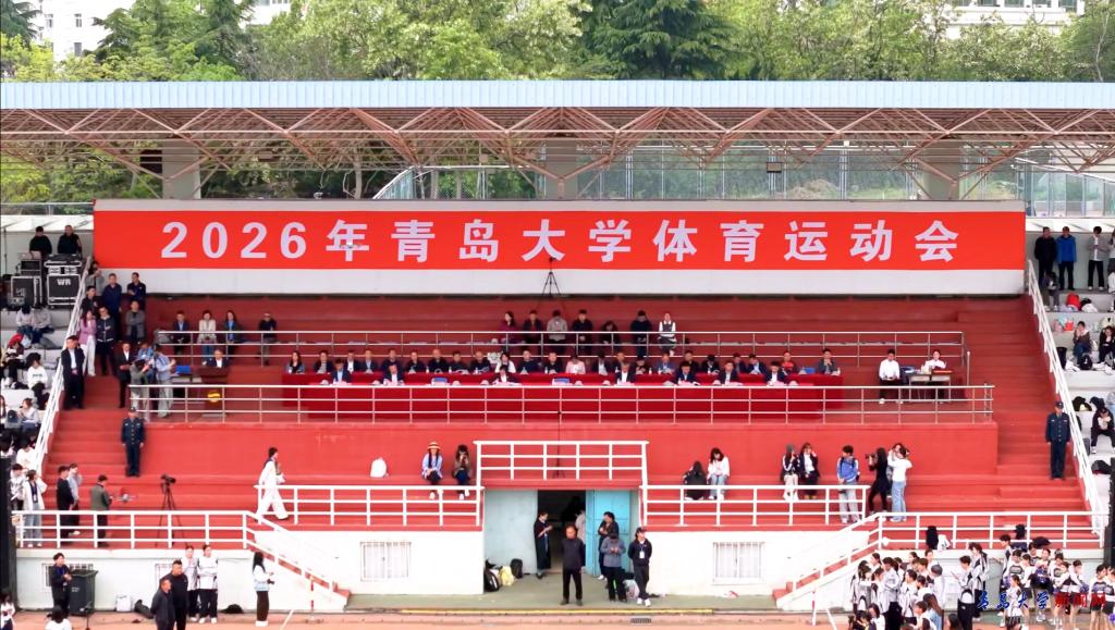 学校2026年体育运动会举行