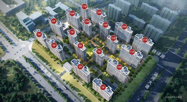 城建星启时代电话号码营销咨询电线最新发布)(图2)