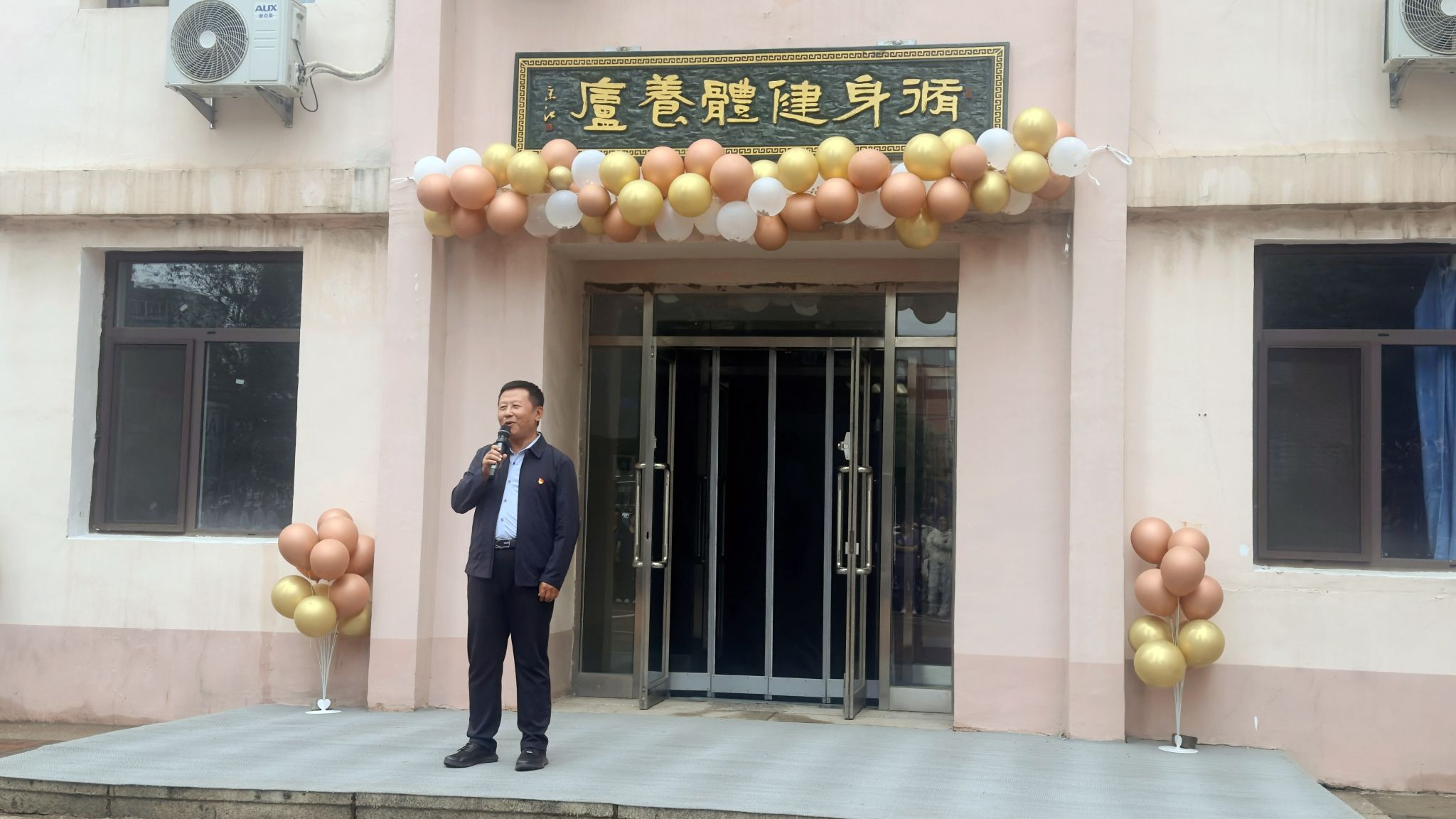 东北大学“活力校园健康同行”八段锦运动启动仪式举行