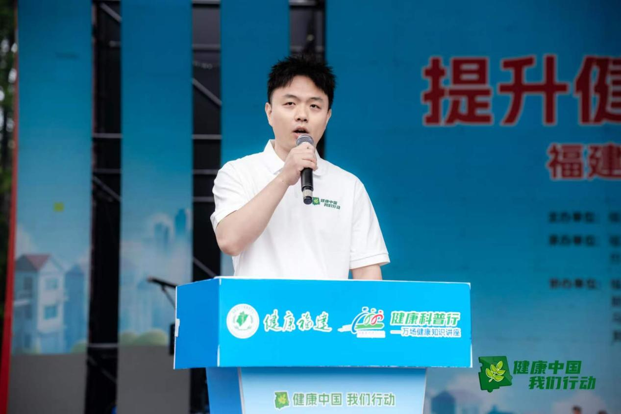 提升健康素养促进全民健康福建省启动2026全民素养宣传月系列活动(图4)
