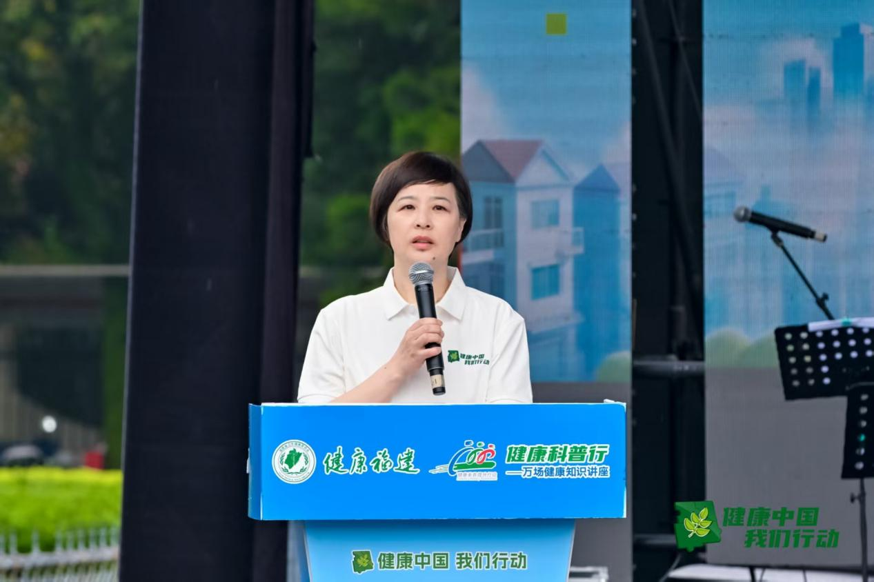 提升健康素养促进全民健康福建省启动2026全民素养宣传月系列活动(图3)