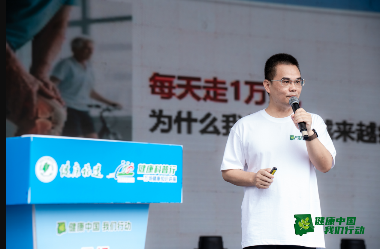 提升健康素养促进全民健康福建省启动2026全民素养宣传月系列活动(图8)