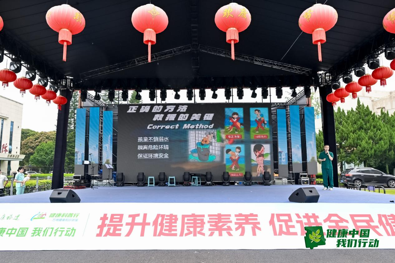 提升健康素养促进全民健康福建省启动2026全民素养宣传月系列活动(图9)