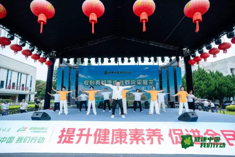 提升健康素养促进全民健康福建省启动2026全民素养宣传月系列活动(图11)