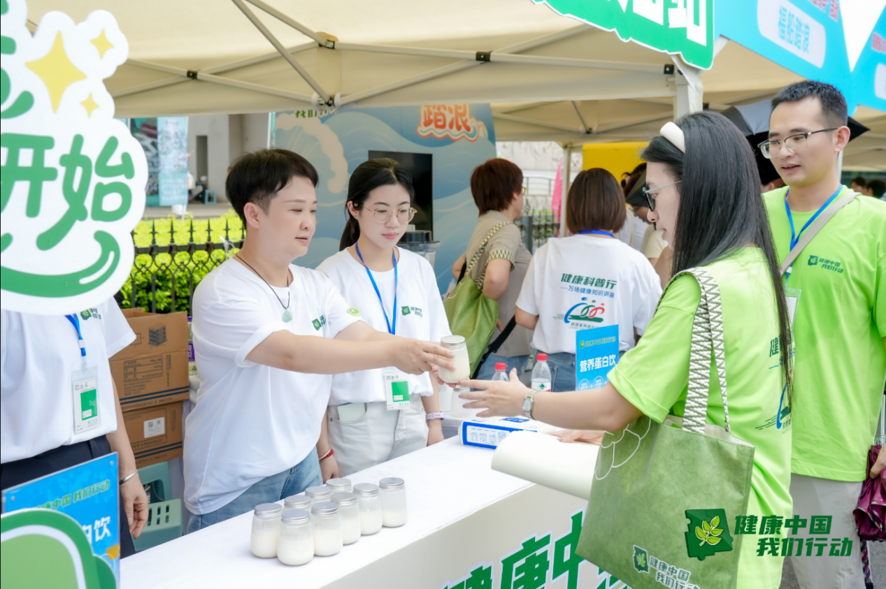 提升健康素养促进全民健康福建省启动2026全民素养宣传月系列活动(图12)